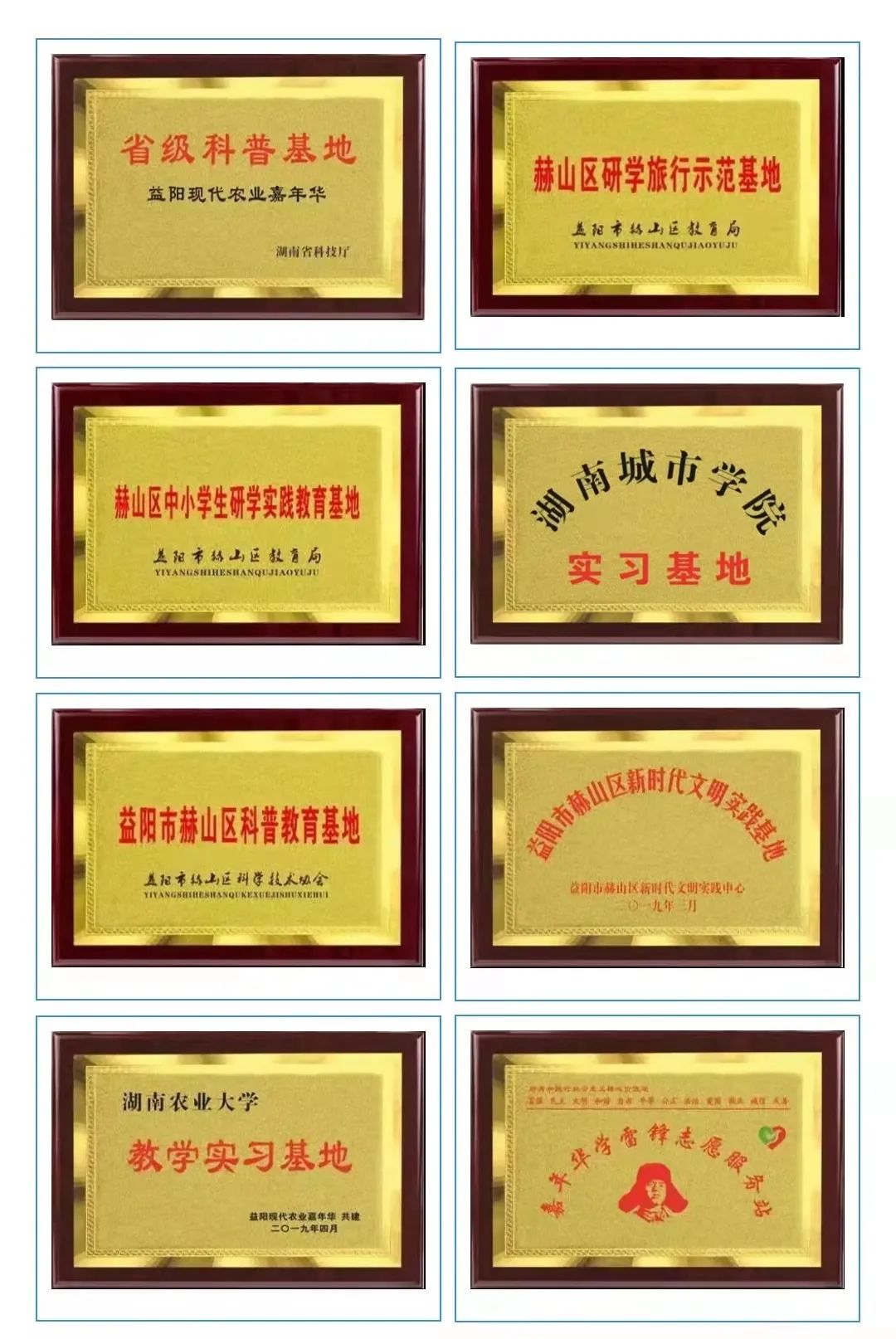 微信圖片_20220318144130